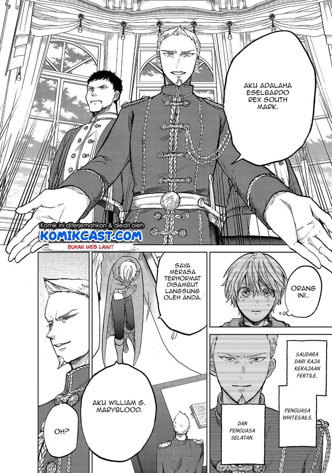 Saihate no Paladin